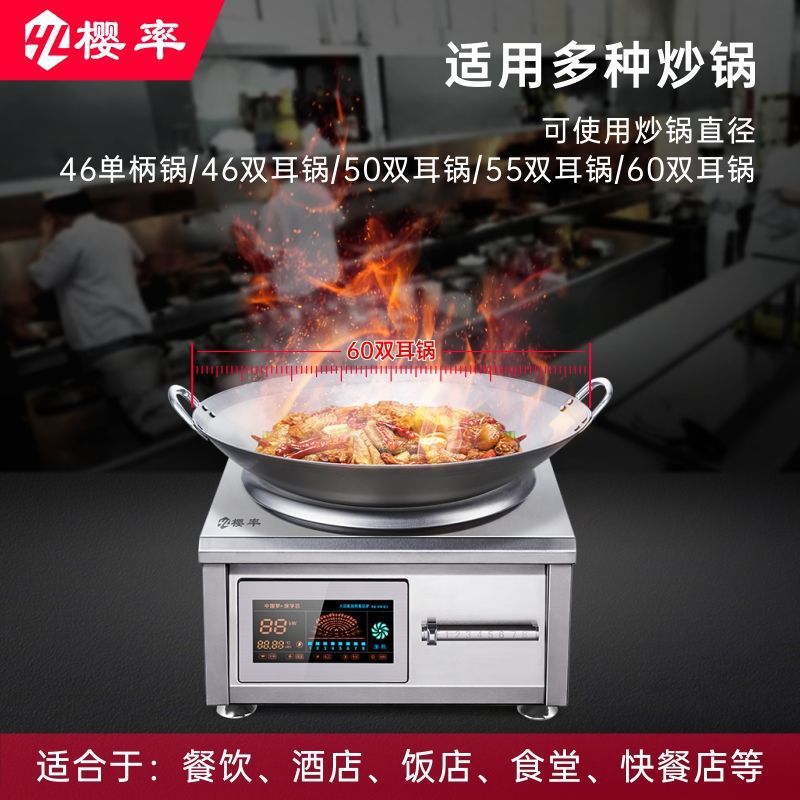 horno electromagnético comercial de 15KW horno de mesa cóncavo de alta potencia horno de fritura eléctrica 8000W plano horno de cocina 12KW comedor frito