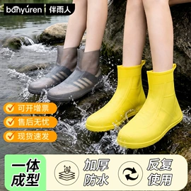 连体雨衣/披;防雨鞋套;挡风衣/被