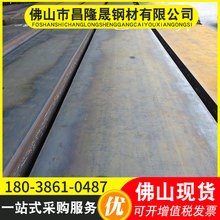 广东厂家钢板加工 Q235热轧中厚板耐磨钢板 工地建筑钢结构普中板