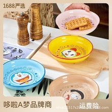 �S�����l �ɐۙC��؈�մ�����P �����ˤˮ���P ӡ���ɐۿ�ͨ�P