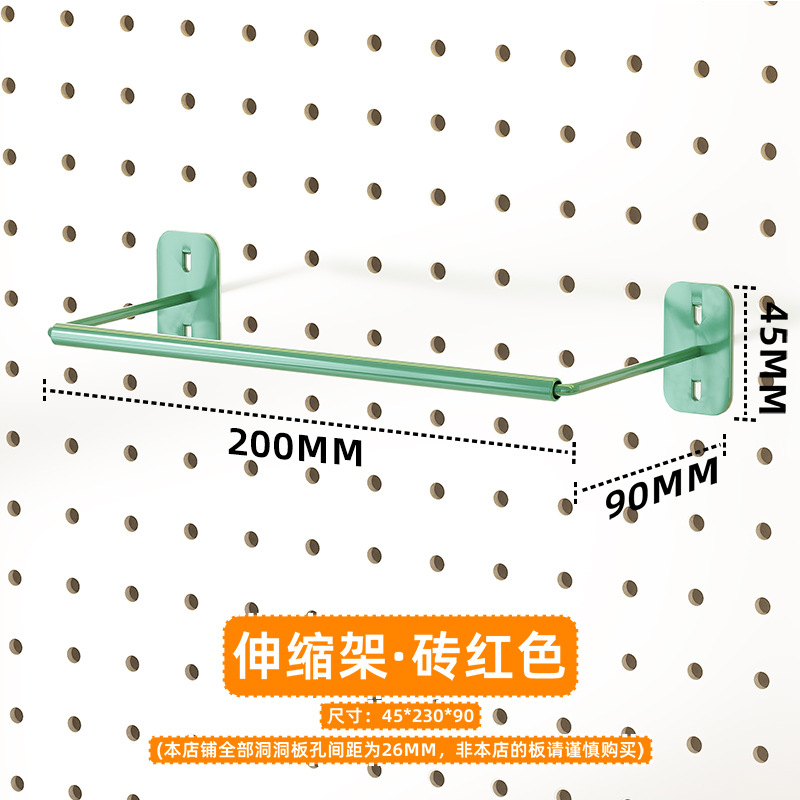 Estante de almacenamiento vertical de tablero perforado para escritorio, venta al por mayor de fábrica, accesorios de bricolaje, estante de almacenamiento de tablero perforado para pared del hogar