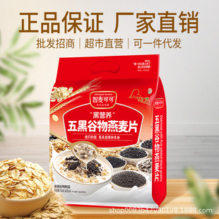 ��ڹ�������Ƭ��ʳ�_���Ƭ�o��������720g�I�B��ʹ���ʳƷ�S��