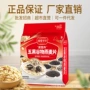 早餐营养即食720g燕麦片