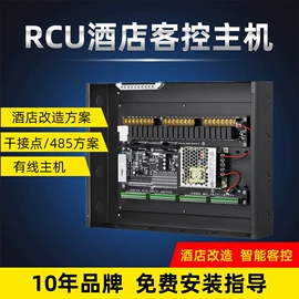 智能家居;智能开关;其他家居智能