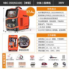 ��ʿ�������C���I�����wʽNBC350����һԪ�����ʶ�����̼�Ᵽ��