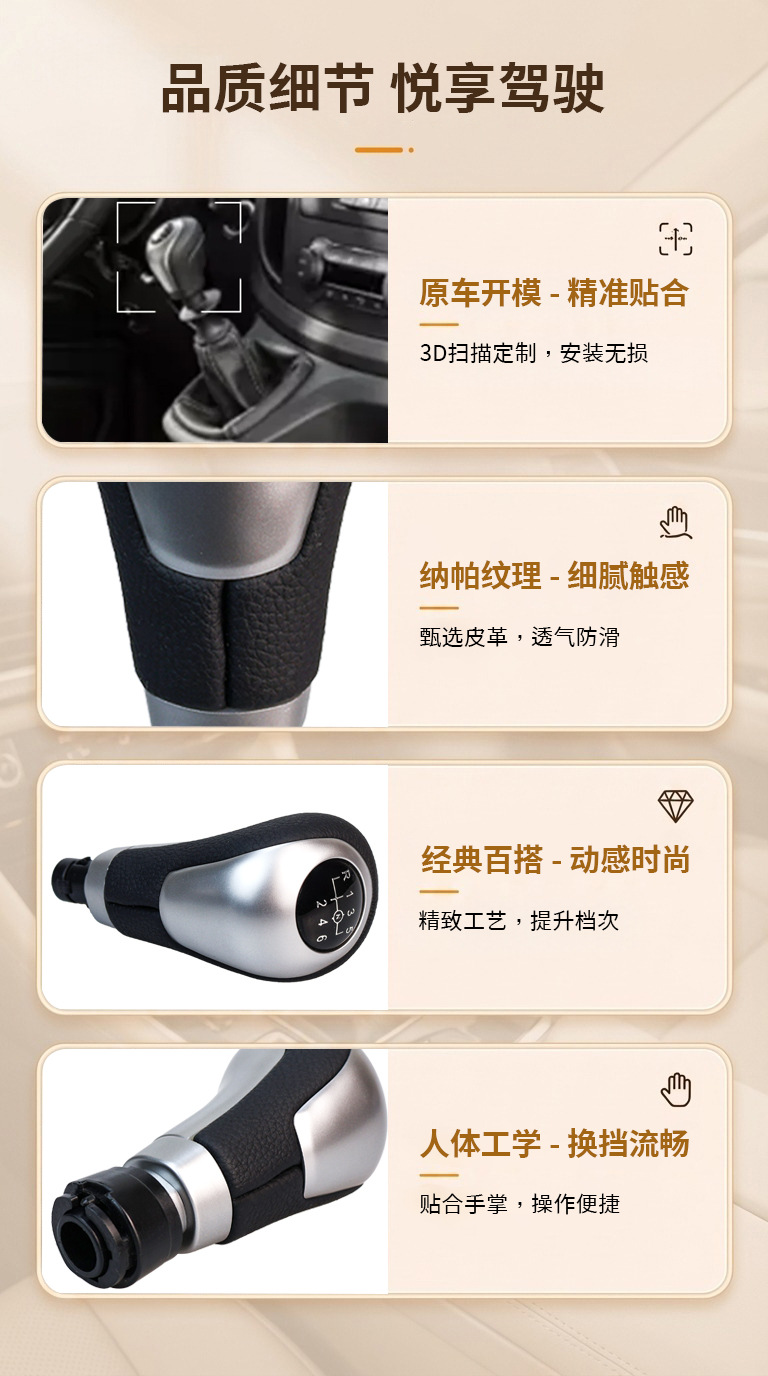 Suitable for Mercedes-Benz W176W246 manual transmission gear shift knob in silver, cabin accessory