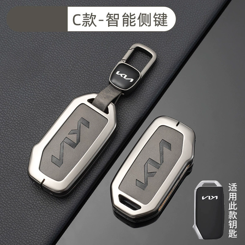 Подходит для чехла ключа Kia k3, умный запуск k5/k2/k4/kx5, Furuidi Lion Tuojie Yipao, оболочка с подвесной пряжкой