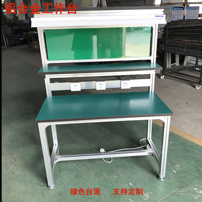 鋁合金工作桌定做生産線工作台貨架鋁型材操作台車間帶抽屜移動車
