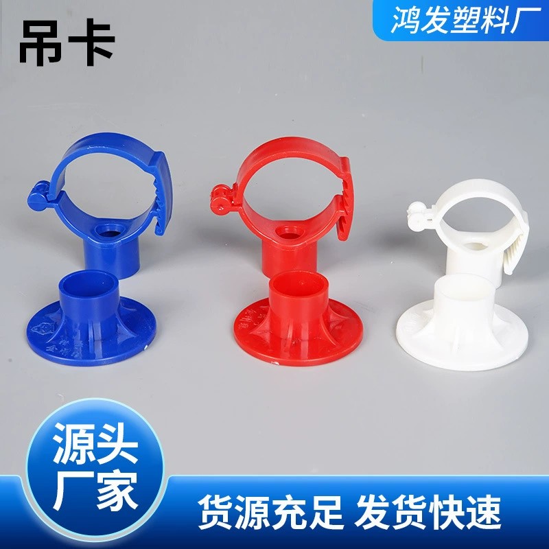 ABS газовый пистолет для гвоздей питает водопроводную подвесную карту с несколькими универсальными подвесными картами