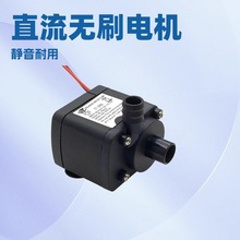 水冷 JT180静音泵 电脑循环水冷泵 直流无刷 微型小水泵 水陆两用