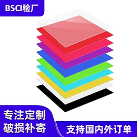 其他有机玻璃;积木类;其他小宠用品