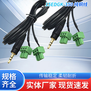 ���l��3.5mm���w�^�D�P�˶���3.81mm�g����ʽ15EDGK-350����