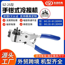 ϺQʽSZ-2S亸C|~zXәC亸ģS