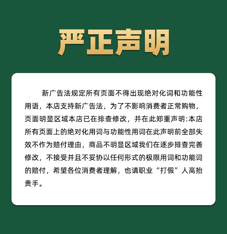 通用详情 (4).jpg