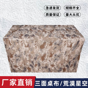 ���l�¿������Բ���������Ұ����h��y�ԲʼӺ�̨��������ˮ����