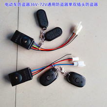 늄�܇���I��36V-72Vͨ�÷��I�����p���^���I��늄�܇���