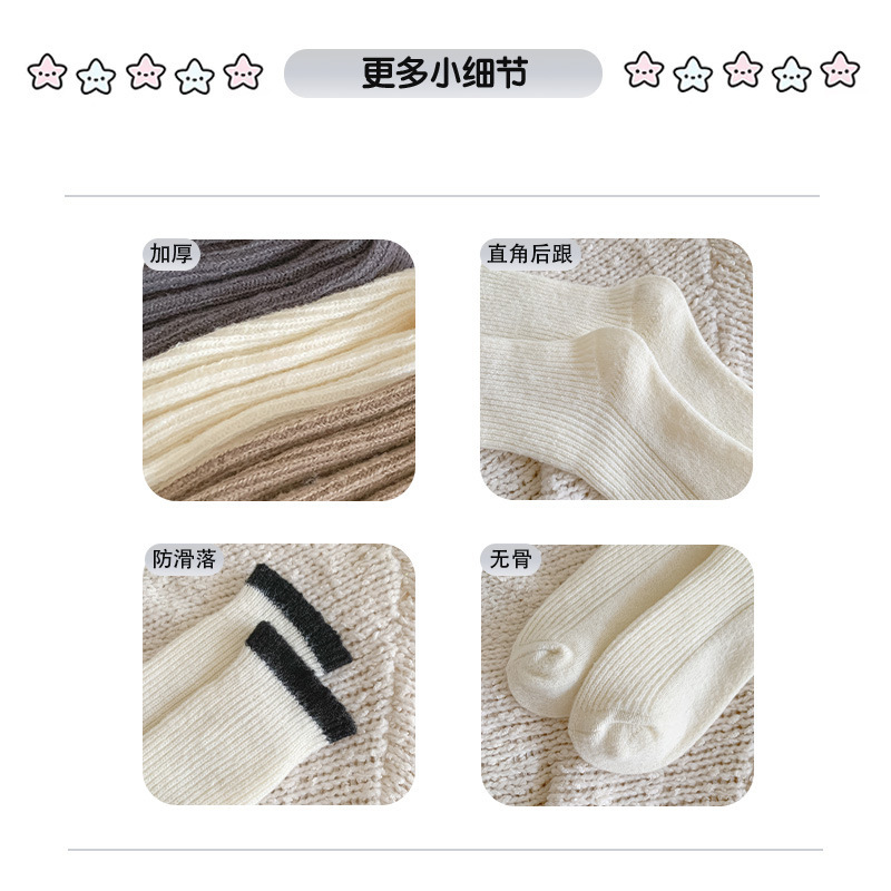 袜子女冬季新款加绒加厚保暖拼色女中筒袜子拉绒百搭女袜诸暨袜子|undefined