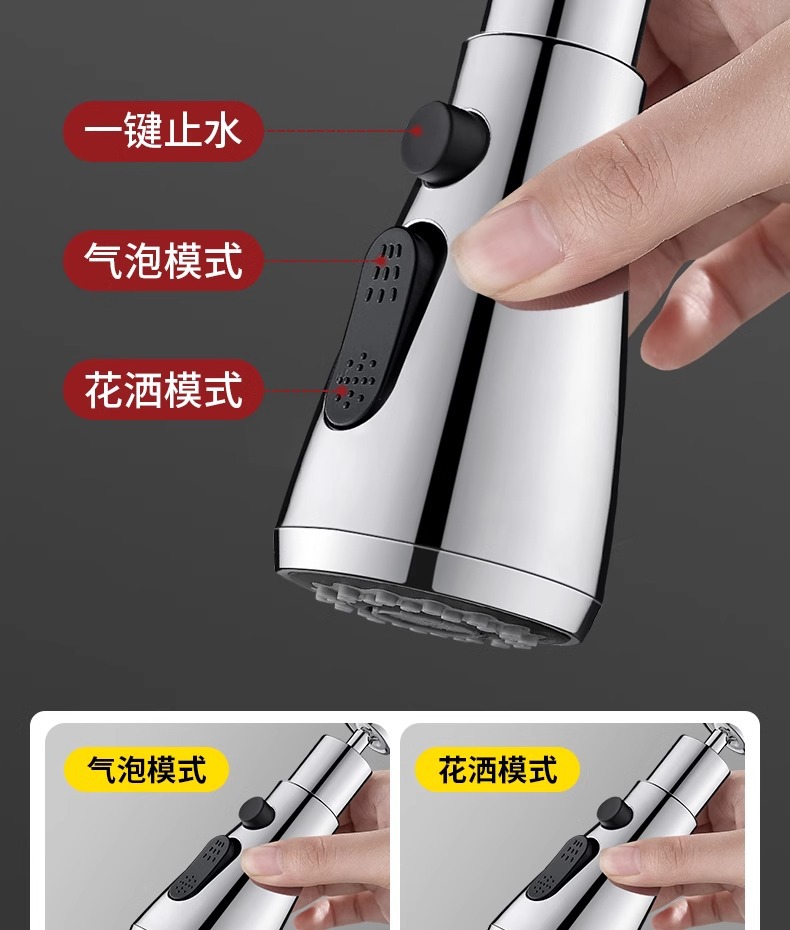 Kitchen faucet splash-proof water extension device, sink universal joint for extending, special universal nozzle shower head undefined