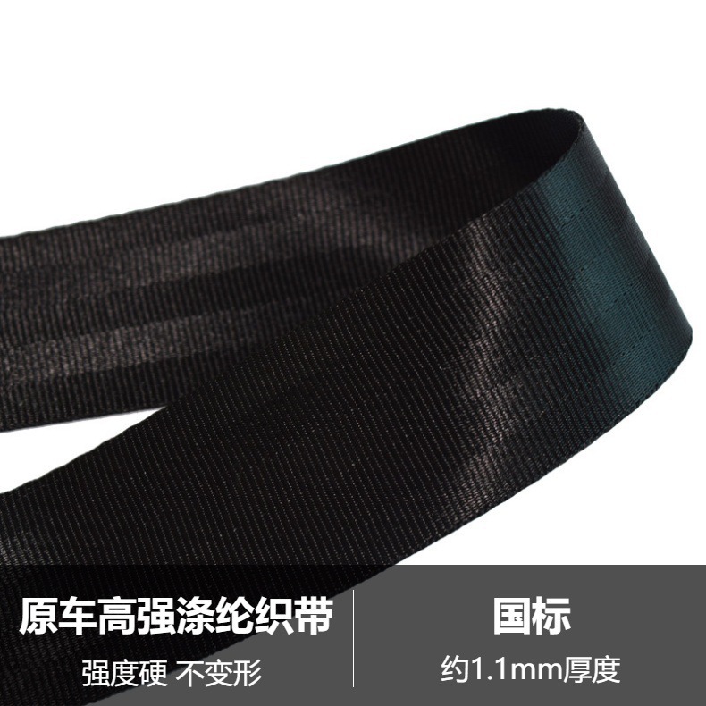 Cross-Border Car Driver's Seat Three-Point Automatic Retractable Seat Belt Truck Bus Three-Point Protective Belt Safety Belt