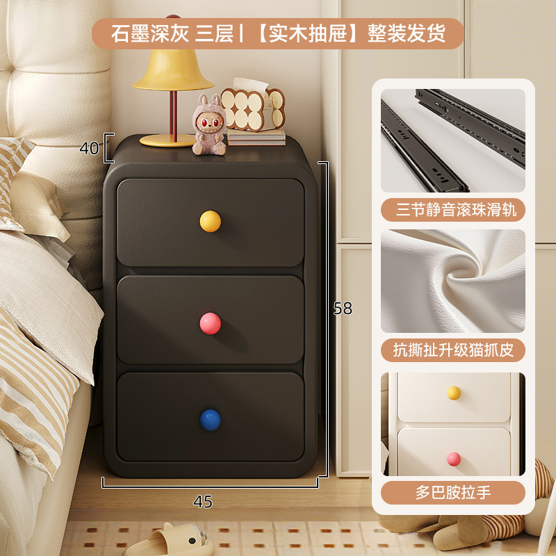 Mesa de cabezal de cama dormitorio casero armario de almacenamiento de dopamina creativo lindo crema de viento artículos estrechos y simples mini armario