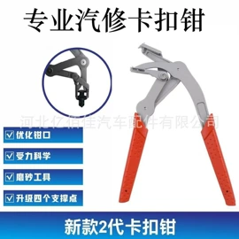 车身及附件;维修工具箱