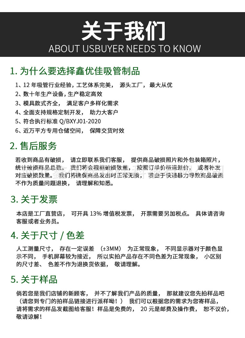 现货厂家直销聚乳酸一次性PLA吸管独立包装奶茶降解pla粗吸管详情22