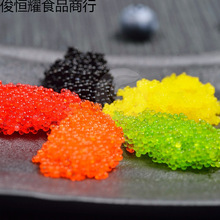 江船长红蟹子鱼子酱寿司食材鱼籽绿色飞鱼籽生鲜即食多规格工厂店