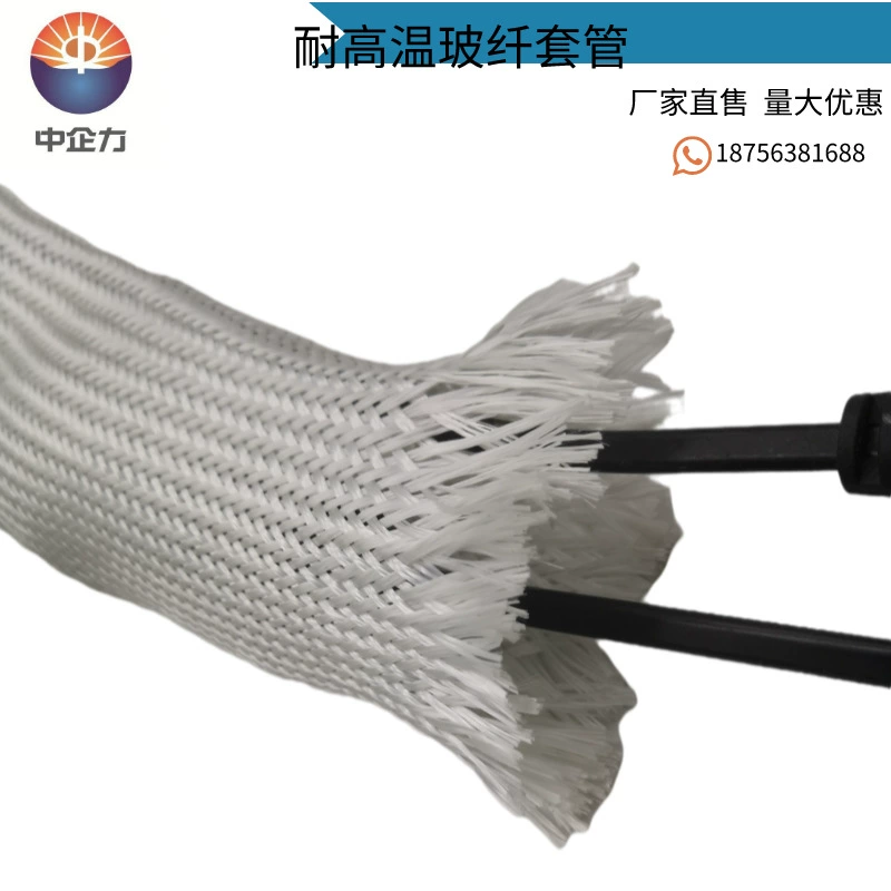 Высокотемпературный корпус из стекловолокна/плетеная трубка из стекловолокна/огнестойкая оболочка из стекловолокна/Теплоизоляционный корпус/трубка из стекловолокна