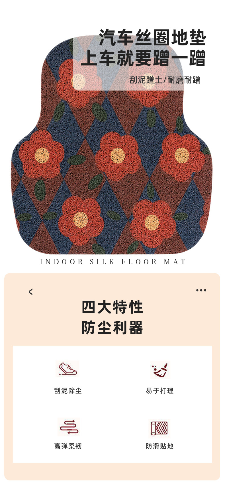 Car Floor Mat Wire Ring Main Driver Single Piece Women's Carpet Small Mat Car Mat Anti-Dirty Mat Universal Car Floor Mat