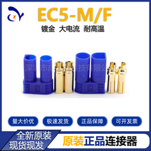 ��ƷAmass���~˹ECϵ�в��^EC5ʮ�ֻ��㽶�^���^�Դ���Ä������^