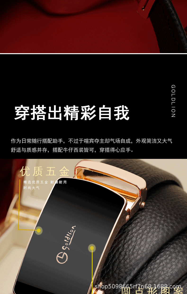 新款年轻人裤带正品送老公皮带自动扣腰带高档男潮内卷