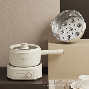 Bear Electric Cooking Pot Household Multi-Functional Split Electric Hot Pot Steaming Electric Wok Small Electric Pot Dhg-D25D1