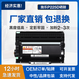 �m��ʩ��P225D����M225dw M225z M265z P228db P228dwī�ۺйļ�