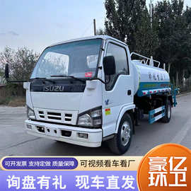 库存不上牌洒水车 5方洒水车园林浇灌车 工地厂区用小型二手洒水