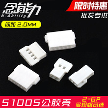 51005��ͷ���ǶԲ�MX2.0����������Ӳ�����߶��ӵ�·��ԽӲ�ͷ