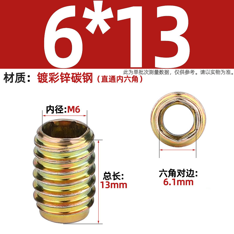 Tuerca de dientes internos y externos de carpintería cabeza hundida tuerca de muebles hexagonal interior pieza incrustada tapa de tornillo trapezoidal mm4m5m6m8m10
