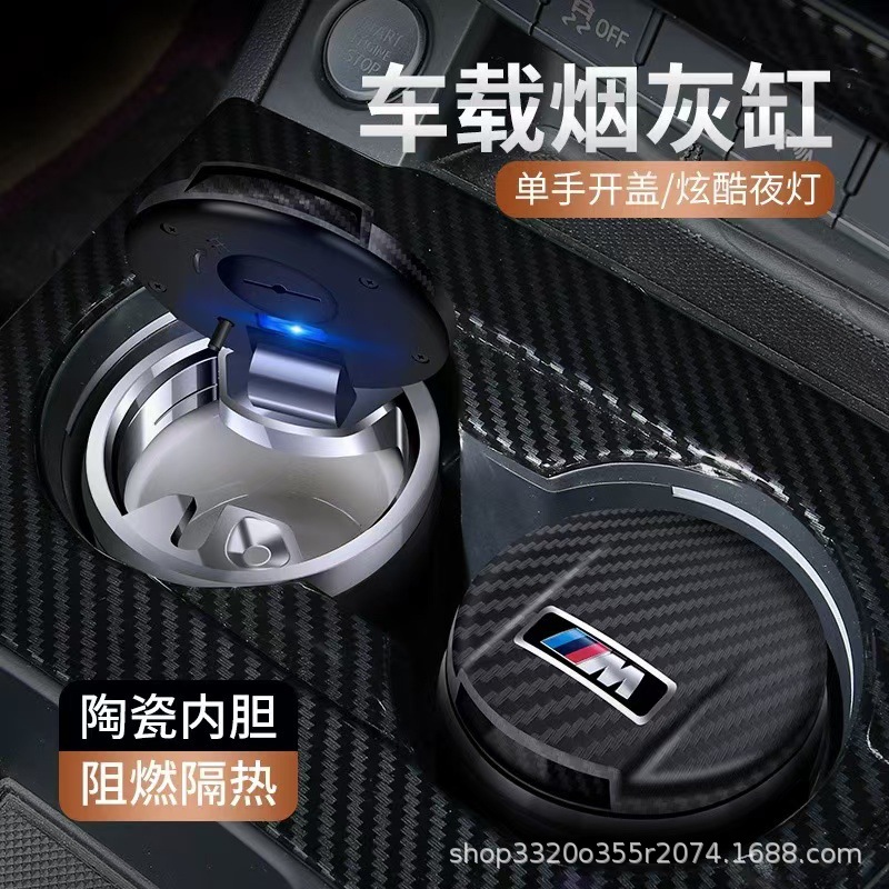 Car Carbon Fiber Ashtray Flame Retardant Ceramic Liner Mini with Led Light Car Ashtray