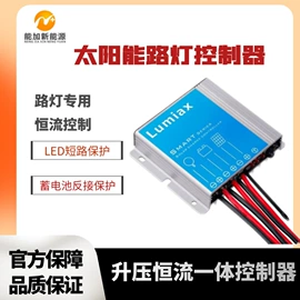 太阳能控制器;其他通信模块;其他通信产品