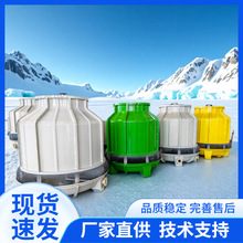 �����A�β������s��10T-200�� ���Iѭ�hˮɢ����sˮ�� ��ˮ��