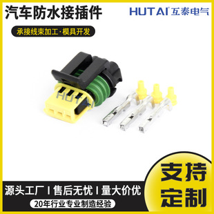 ���a��܇3���B�����Ӳ��3�ײ��^ ��ˮ�z���o��DJ7039YF-1.5-21