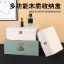 家居大中小大气高档收纳盒