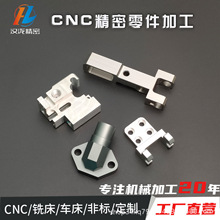 �������X�Ͻ��P�CNC�ӹ� �ǘ˶��ƾ�������ӹ���X茙C�ӹ�