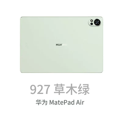 Computer Touch-Up Paint Pen, Paint: Avtomobil boya qələmləri - 927-huawei-grass-green