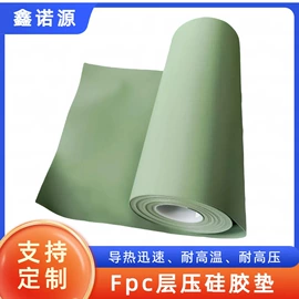 硅橡胶;特种橡胶板;绝缘垫片