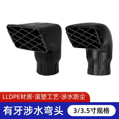 Other Car Modifications throat mushroom head ordinary elbow