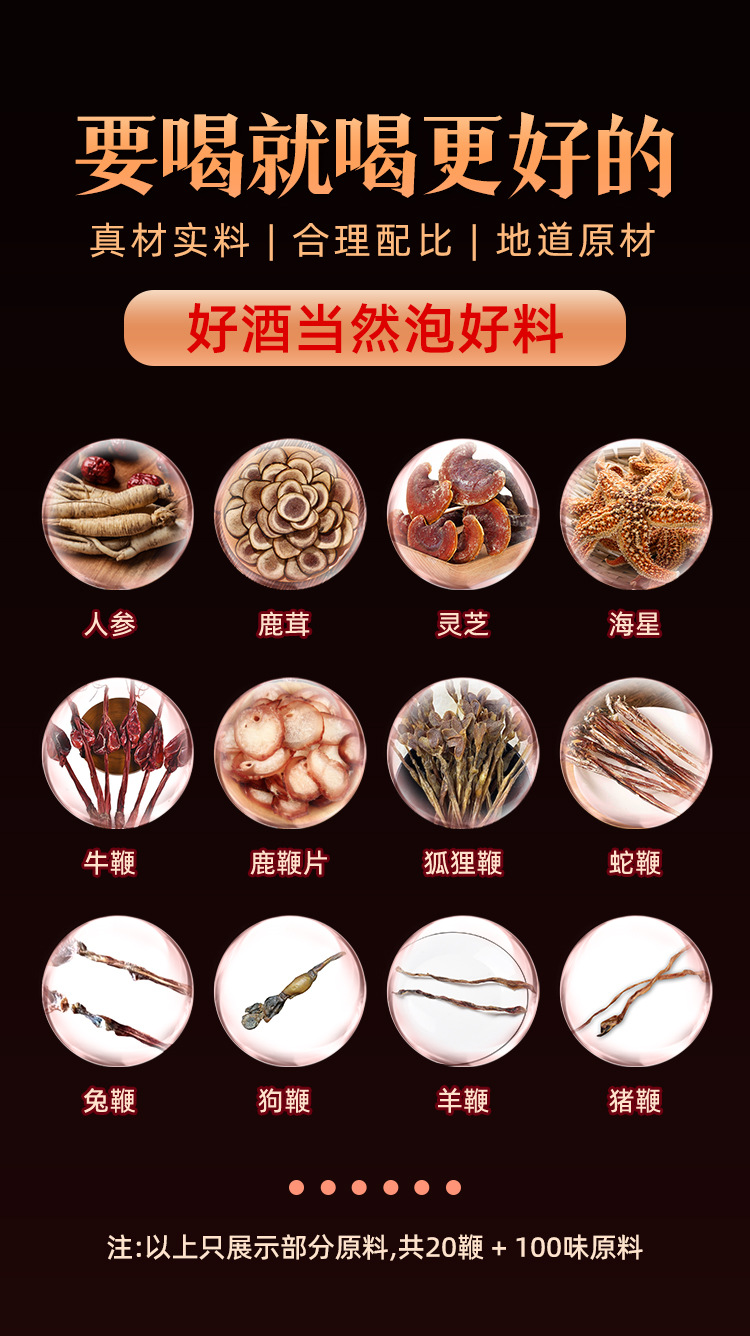 100-Herb Wine Soaking Blend with 20 Animal Whips, Deer Whip & 6 Large Ginseng Roots — Food-Herb Infusion Kit overview