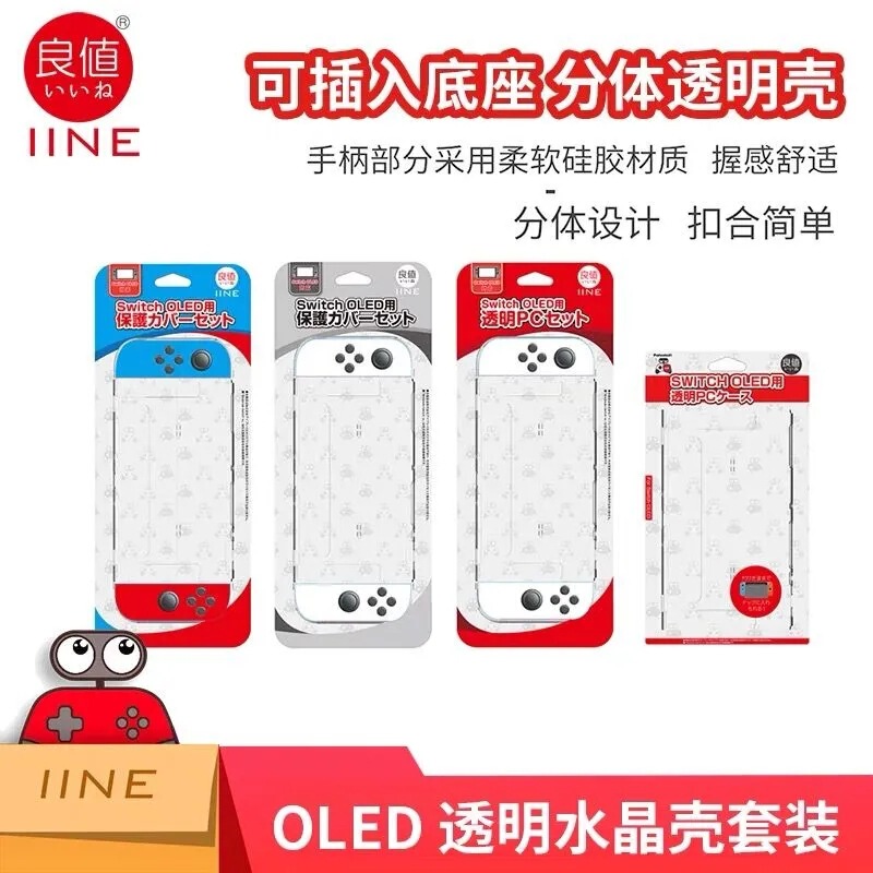Good value for switch oled transparent protective case NS accessories host crystal case set silicone handle cover