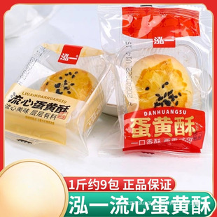 ��һ���S���ĵ��S�֠I�B�������������|�����k������ʳҹ��
