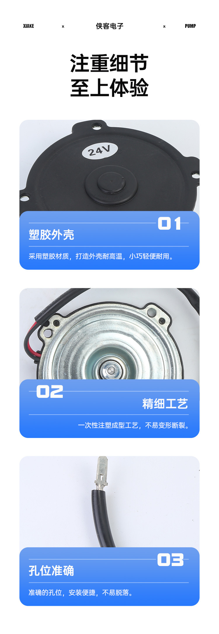 详情_12