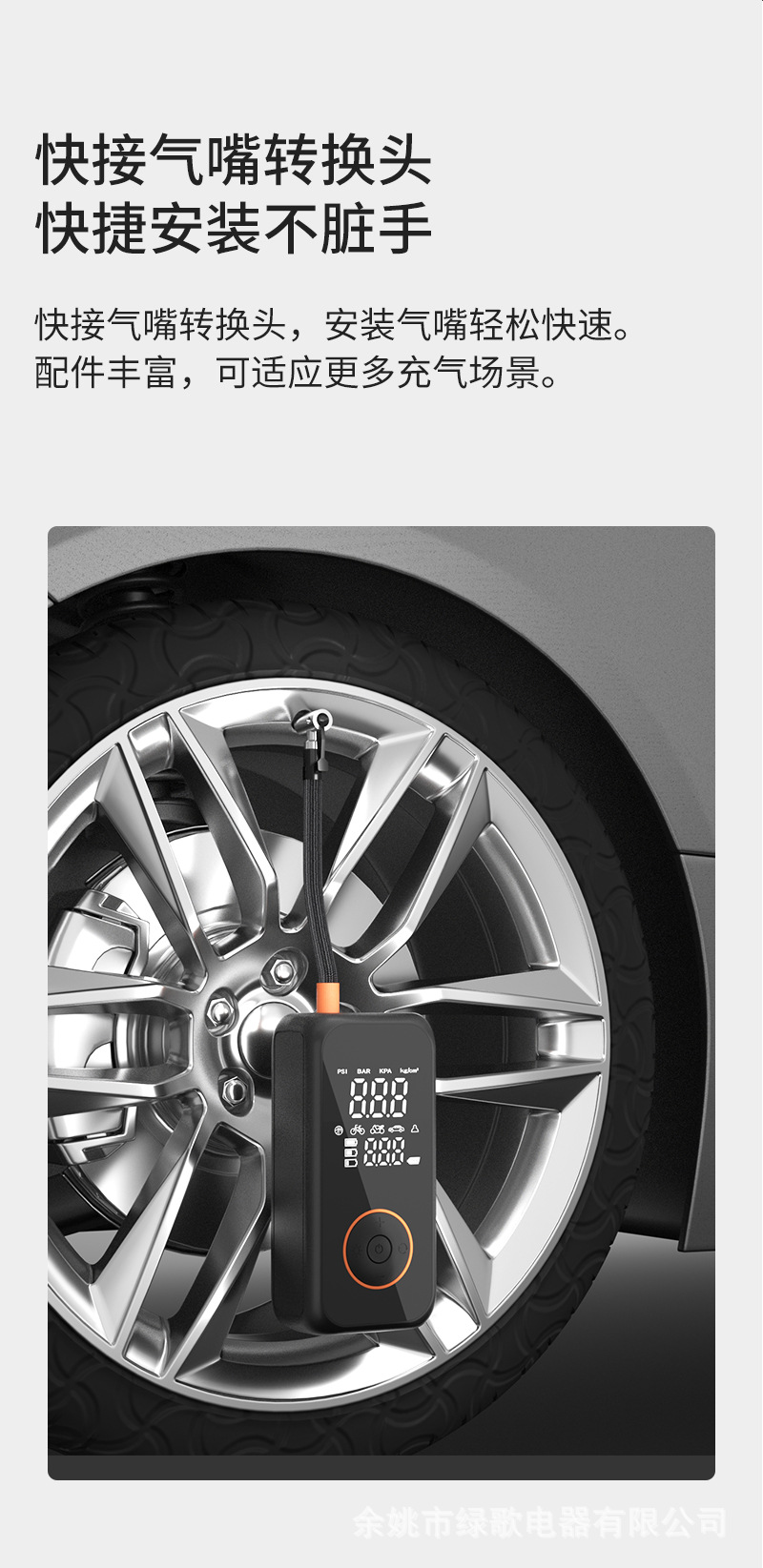 Dual Screen Digital Display Portable Car Tire Inflator Wireless Charging